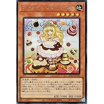 Amazon.co.jp: 遊戯王カード マドルチェ・プディンセス・ショコ